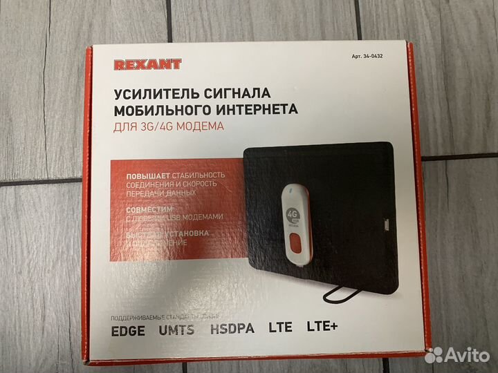Усилитель интернет 3G/4G USB-модема Rexant