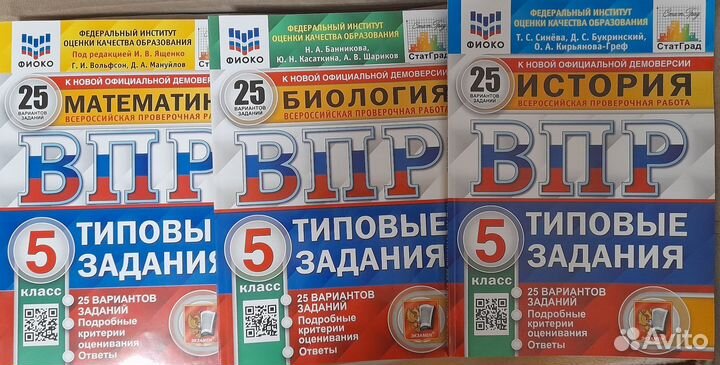 Типовые задания для впр 5 класс