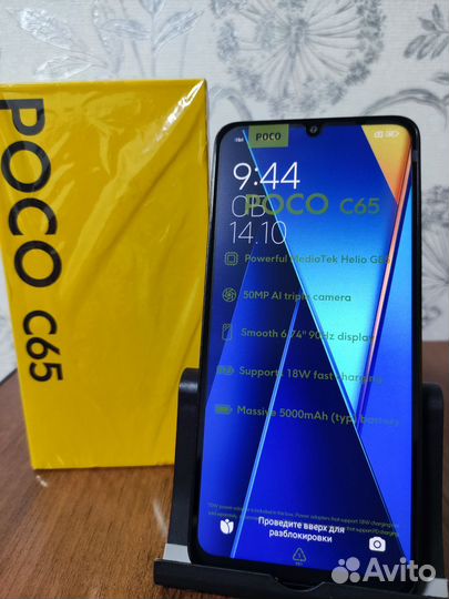 Xiaomi Poco C65, 8/256 ГБ