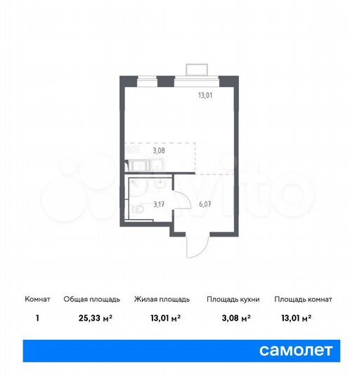 Квартира-студия, 25,3 м², 6/9 эт.