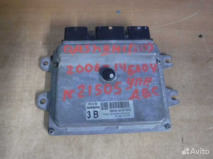 Блок управления двигателем Nissan Qashqai J10