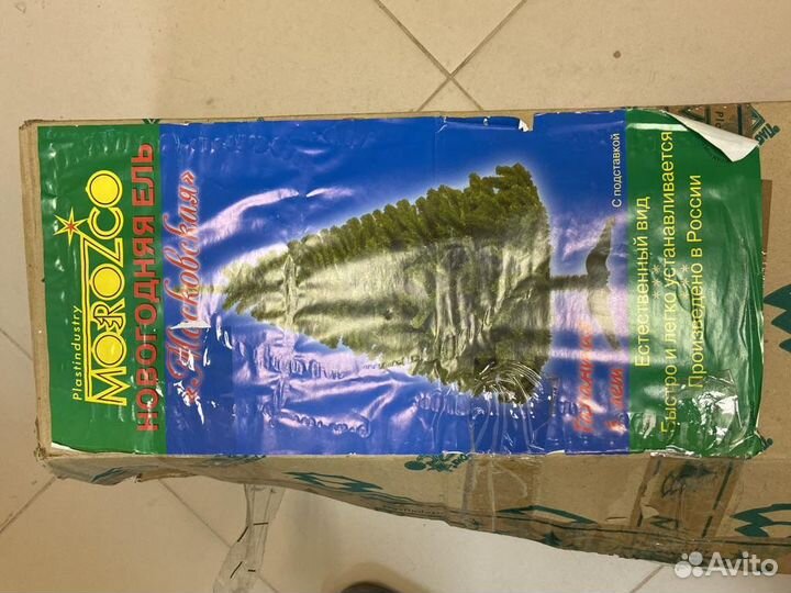 Елка искусственная 120 см