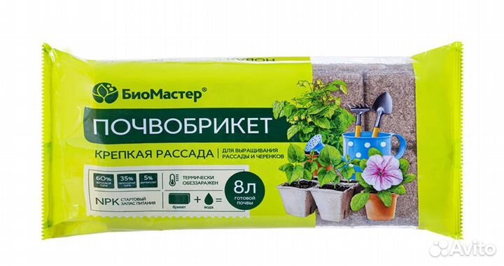 Почвобрикет 