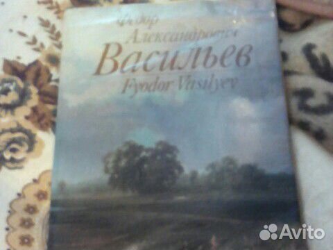 Книги репродукций