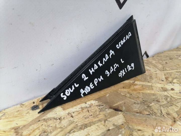 Накладка двери задняя левая Kia Soul 2 Рестайл
