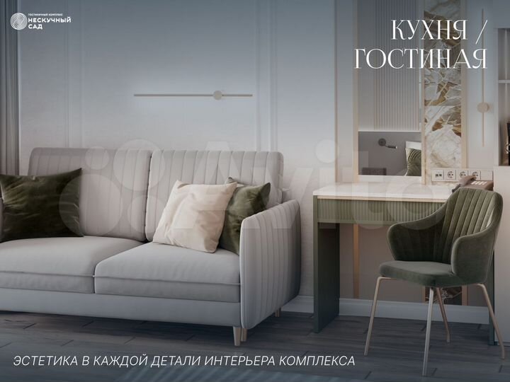 3-к. апартаменты, 64,5 м², 7/10 эт.