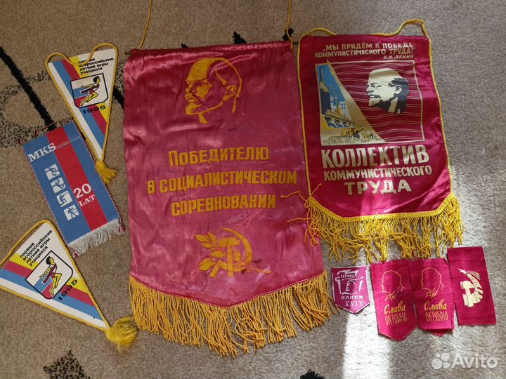 Вымпелы СССР