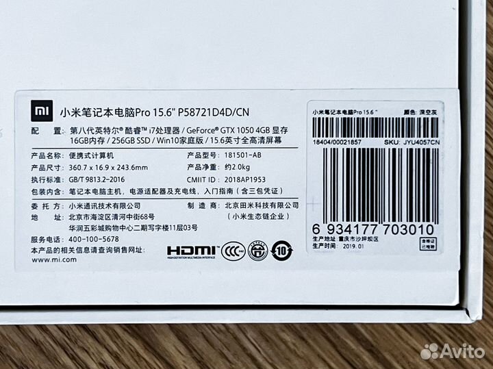 Xiaomi mi notebook pro 15.6