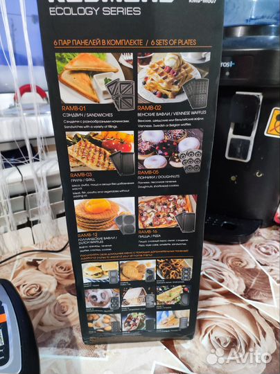 Мультипекарь redmond rmb-m607