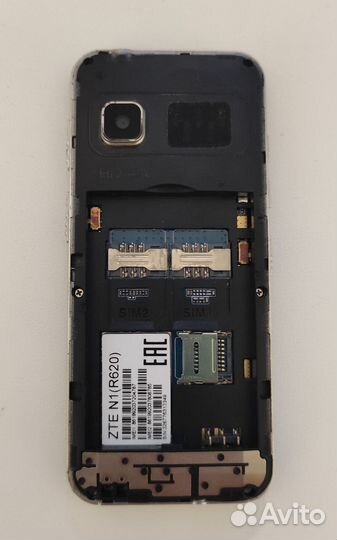 ZTE N1