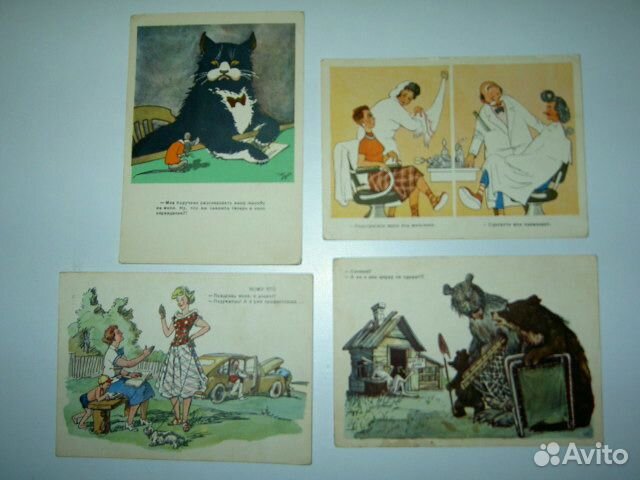 Открытки СССР