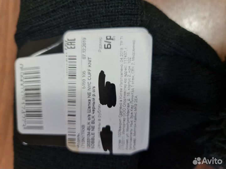 Шапка оригинал New Era