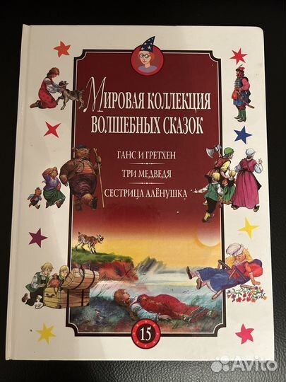 Книги для детей