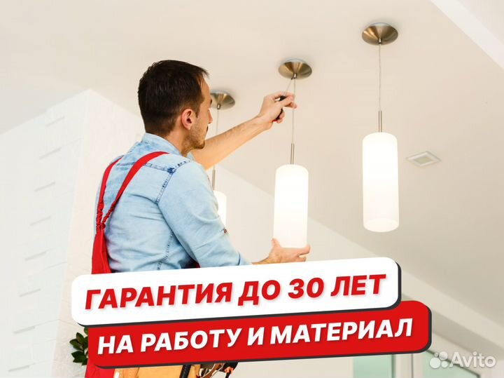 Натяжные потолки. Дарим сертификат