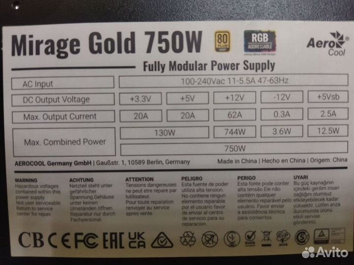 Блоки питания 750, 850 и 1200 Watt