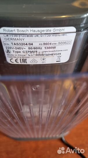 Кофемашина bosch tassimo