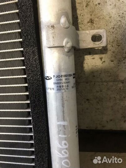 Радиатор кондиционера чери тигго 4 tiggo 7 8