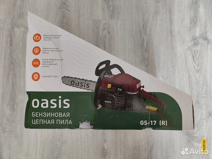 Бензопила Oasis GS-17 2.6 л.с шина 40 см