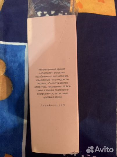 Hugo boss the scent intense 50ml