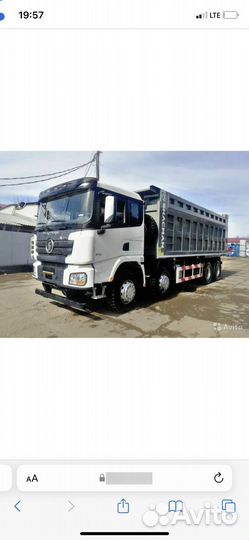 Shacman (Shaanxi) X3000, 2022