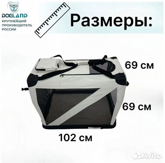 Переноска-тент дом