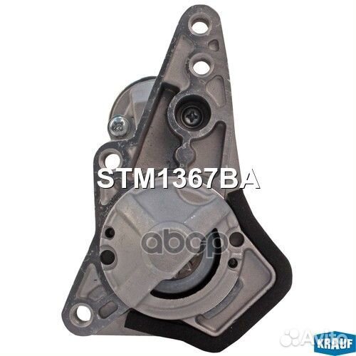 Стартер STM1367BA Krauf