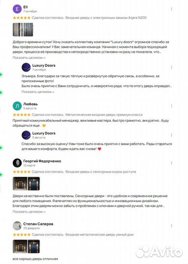 Уличная входная дверь со стеклом