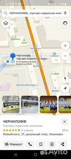 Принтер лазерный