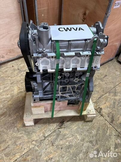 Двигатель cwva 1.6 Октавия Кедди Новый