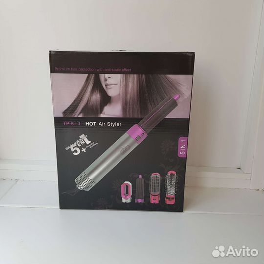 Фен стайлер HOT Air Styler 5в1