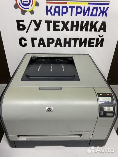 Принтер цветной лазерный Hp 1515