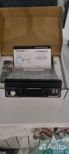 Магнитола с выдвижным экраном новая