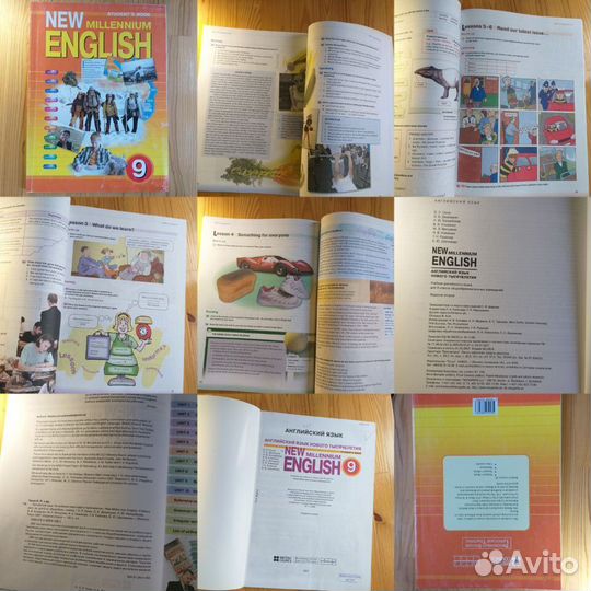 Учебники английского и испанского языка 1988-1997