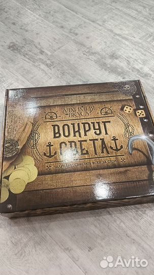 Подарочный набор для мужчин на 23 февраля