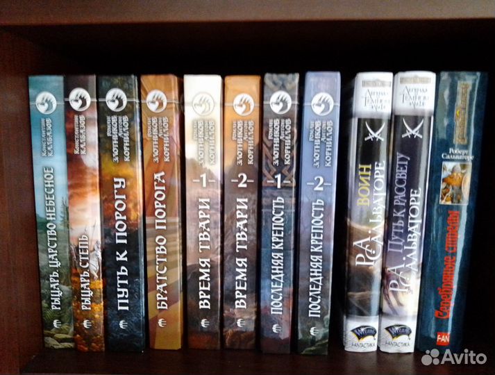 Художетвенная литература Фантастика и приключения