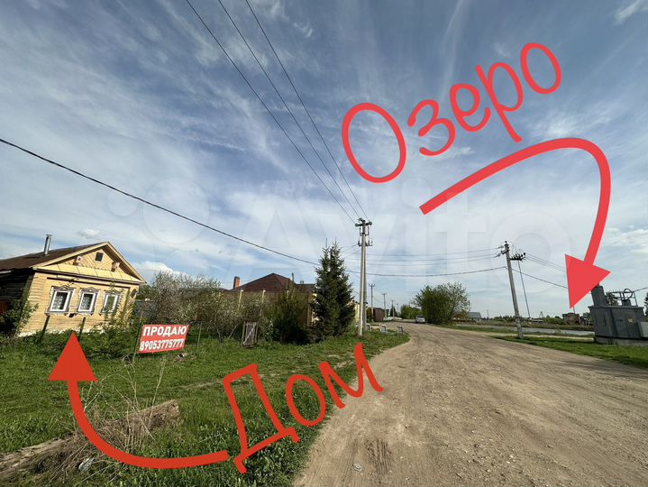 Дом 50 м² на участке 12 сот.