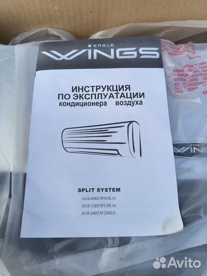 Сплит система, внутренний блок Wings