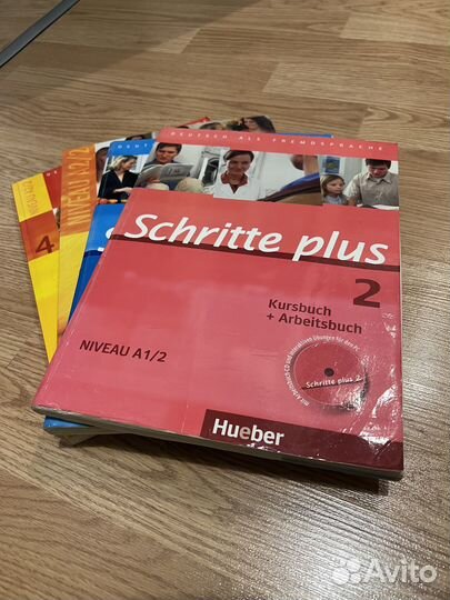 Учебники немецкий язык
