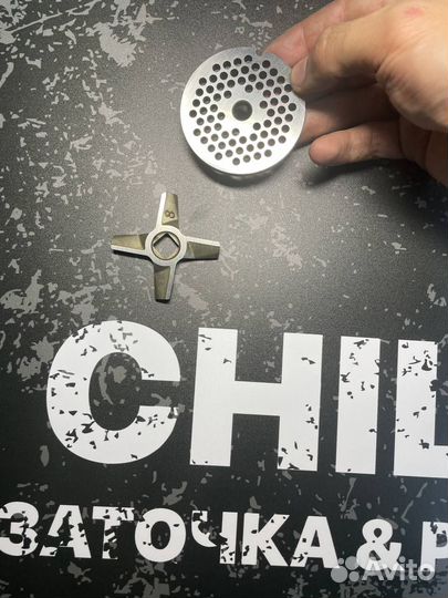 Заточка ножей и и лезвий мясорубок