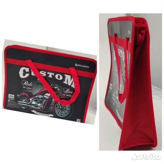 Папки для труда и тетрадей на молнии