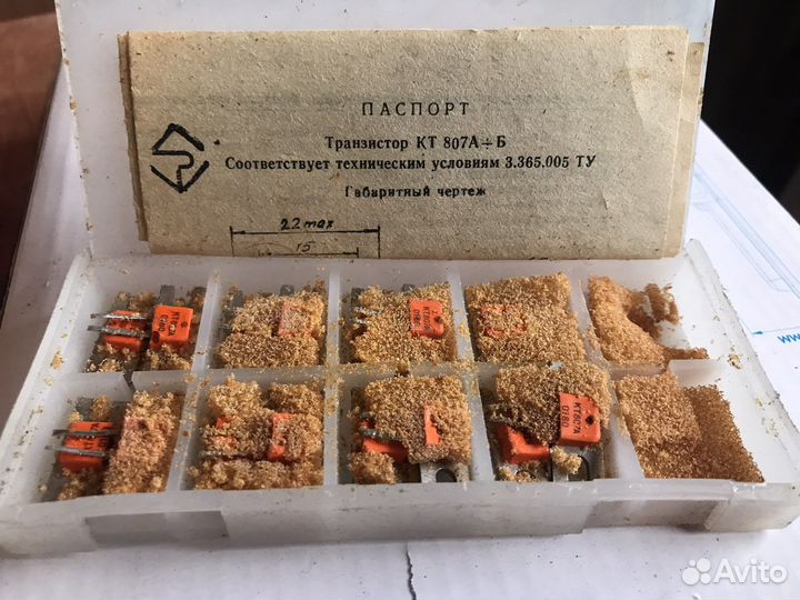 Транзистор кт807а