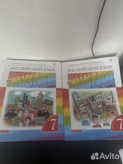 Учебник английского языка 7 класс афанасьева