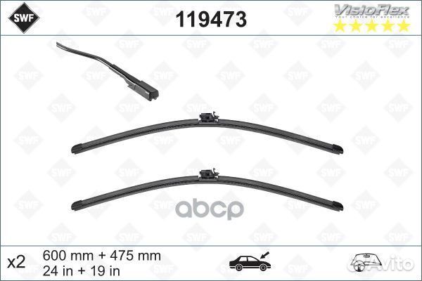 Щетка с/о SWF 119473 бескаркасные к-кт SWF 600+