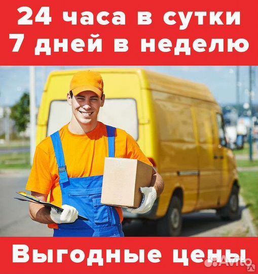 Орловские грузчики