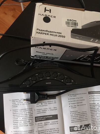 Радио. Часы электронные настольные от сети