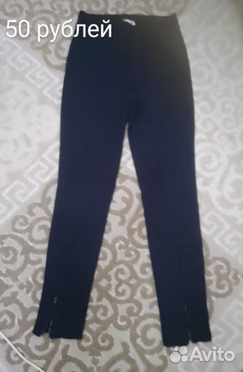 Синяя школьная форма