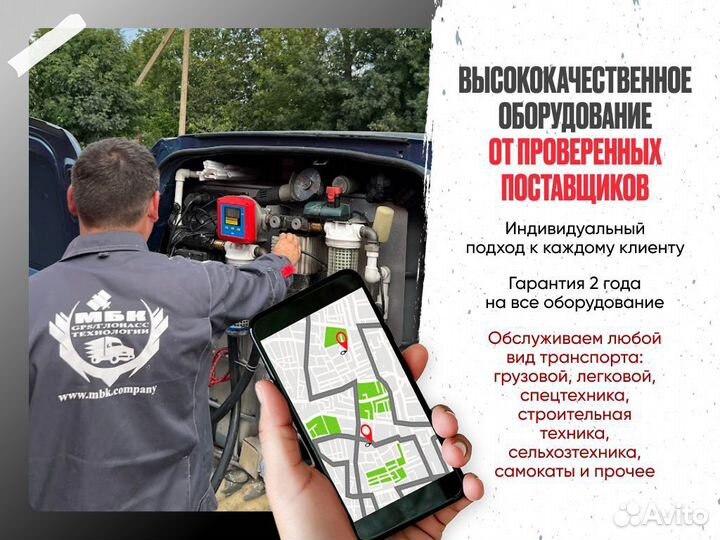 Установка глонасс/GPS для грузовиков