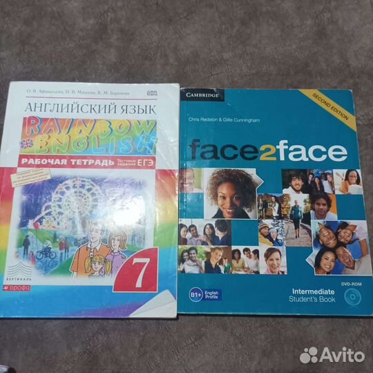 Учебная литература