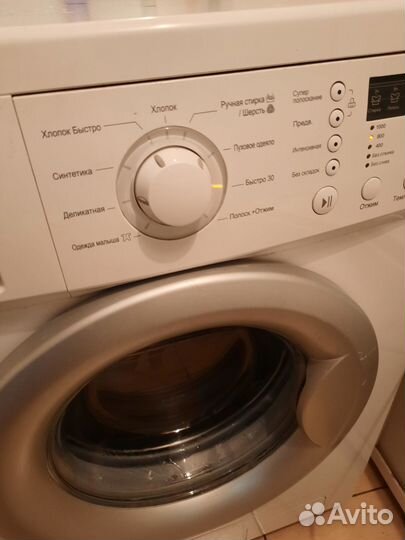 Стиральная машина LG,доставка