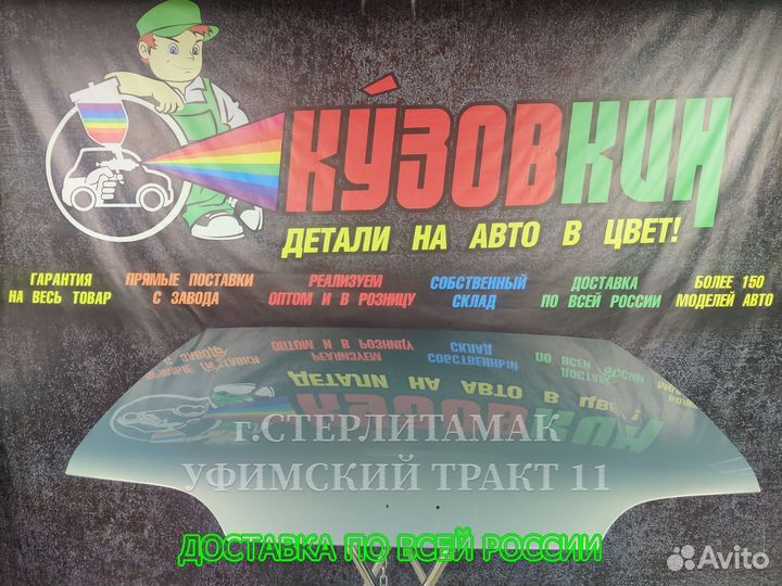 Капот ваз 2113 2114 2115 новый все цвета